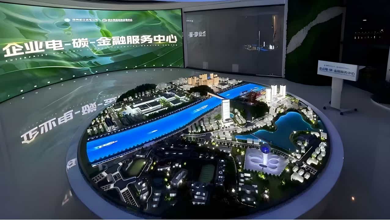 华源电力零碳场景展示大屏