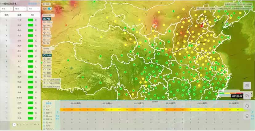 空气质量地图